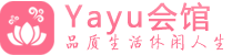南京秦淮按摩桑拿_南京秦淮足疗养生馆-Yayu养生馆
